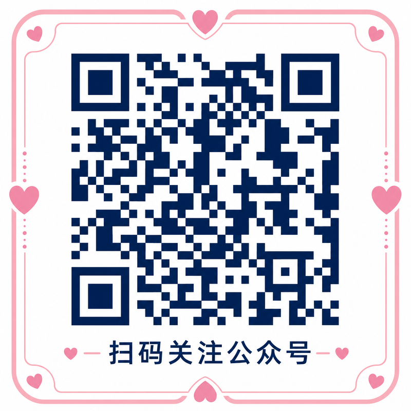 黄色仓库公众号二维码